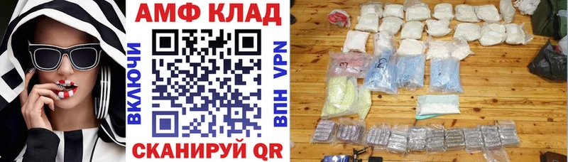 Amphetamine 98%  мориарти какой сайт  Собинка 