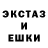 Меф мука Skeleton YT