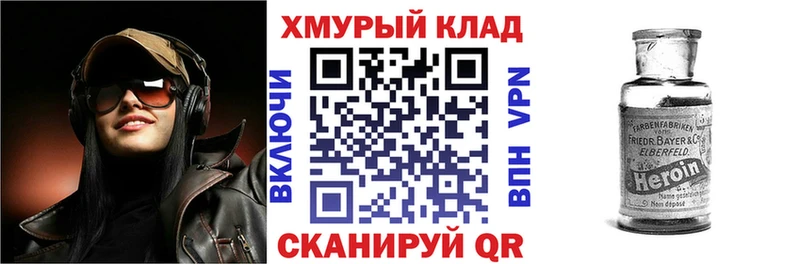 Героин Heroin  наркотики  Собинка 