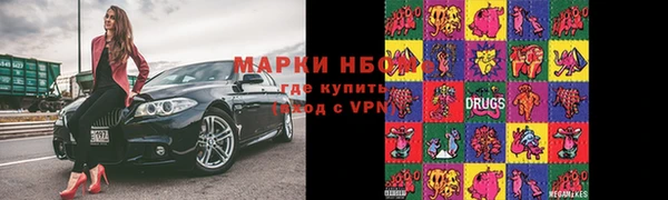 2c-b Аркадак