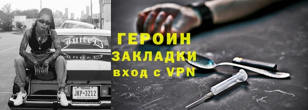 2c-b Аркадак