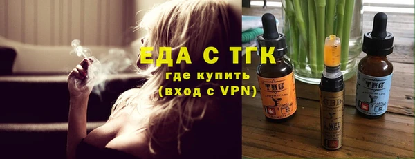 2c-b Аркадак