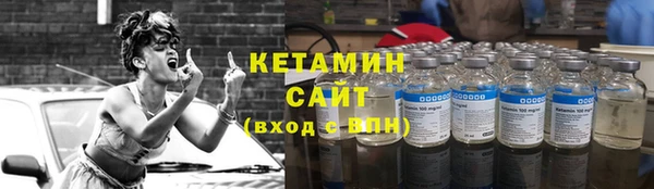 метадон Арсеньев