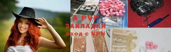 метадон Арсеньев