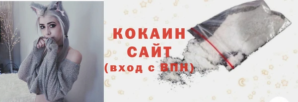 кокаин колумбия Армянск