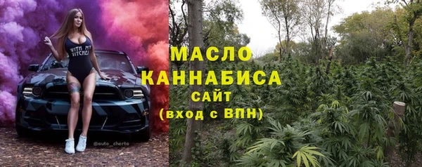 метадон Арсеньев