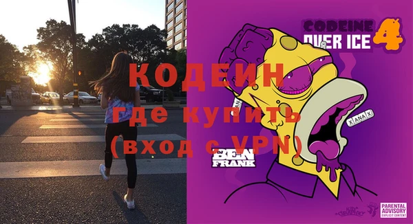 2c-b Аркадак