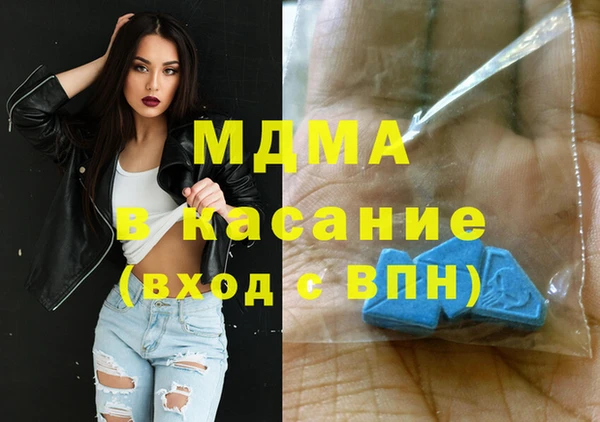метадон Арсеньев