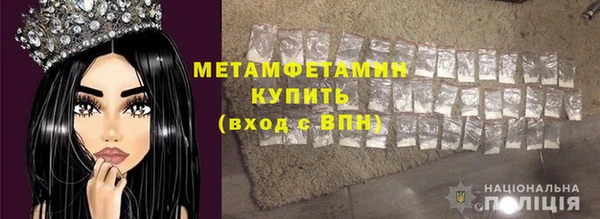 метадон Арсеньев