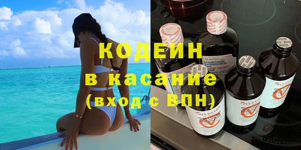 метадон Арсеньев