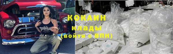 метадон Арсеньев