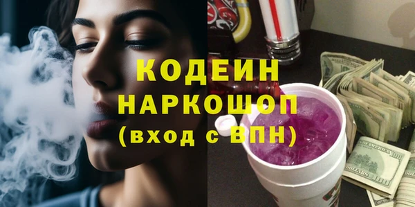 2c-b Аркадак