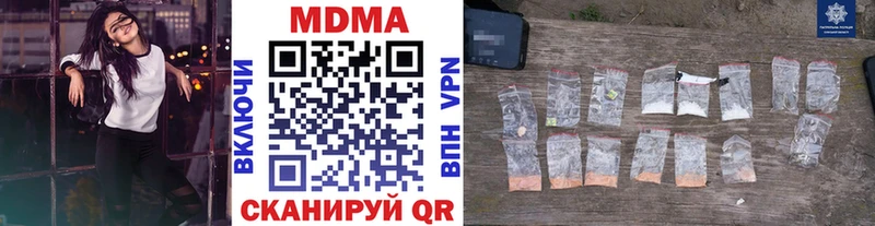 MDMA кристаллы  купить наркотик  Собинка 