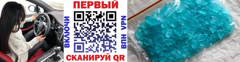 купить наркотики сайты  Собинка  Первитин Декстрометамфетамин 99.9% 
