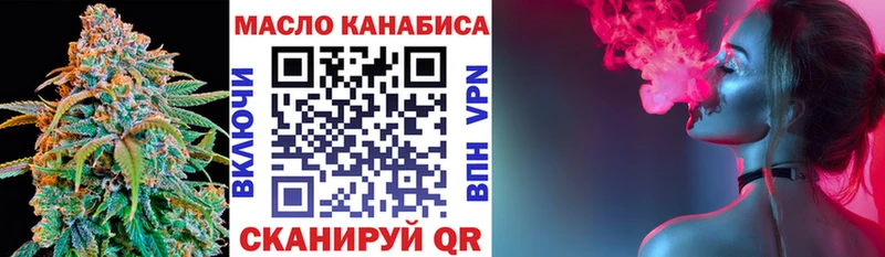 ТГК Wax  Собинка 